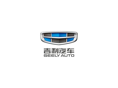 吉利汽车